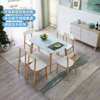 QuanU 全友 DW1001B+DW1001 餐桌椅套装 一桌六椅 1.3m 变形款