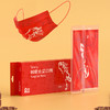 ZHENDE 振德 医疗中国红成人兔子口罩三层防护独立装10只/盒*3盒