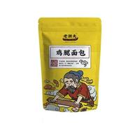 老潮夫 鸡腿面包 160g*2袋