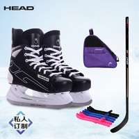 海德（HEAD）海德冰球鞋儿童青少年装备专业真冰溜冰鞋冰刀鞋初学成人冰鞋S180 套装搭配选择