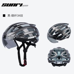 SUNRIMOON 一体式山地车骑行头盔 黑-碳纹