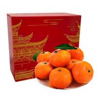 shui guo shu cai 水果蔬菜 广西沃柑 单果果重60-65g 2.5kg