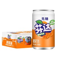 Fanta 芬达 零卡mini迷你罐200ml*12罐装无糖饮料芬达橙味汽水可口可乐