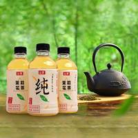让茶 茉莉花茶350ml*15瓶/箱 茉莉花茶