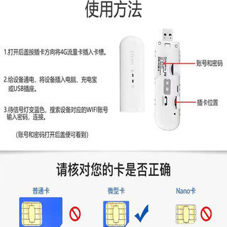 中兴MF833U1/79U 4G Dongle 全网通高速无线上网卡托车载移动随身WiFi 安卓大疆无人机LINUX系统电脑USB卡托（新品中兴MF79U  三网4G高速版  、商易享-极速包）