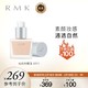 RMK 日本进口 RMK经典粉底液201 30ml 自然裸肌服帖持妆 新年礼物