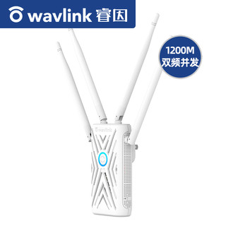 家用无线wifi信号扩大器增强wf放大强器睿因双频千兆路由加强中继器wife放大器5g穿墙王