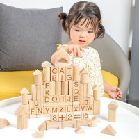 多吉 Dorjee）木质积木儿童拼装玩具 84粒积木