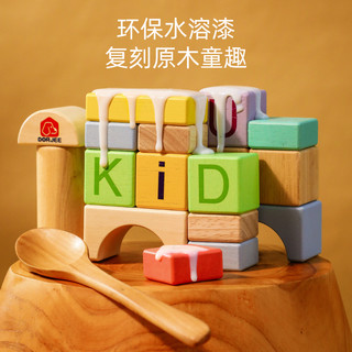 多吉（Dorjee）木质积木儿童拼装玩具 84粒积木