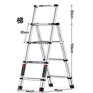 比力 家用梯子折叠梯 4步梯