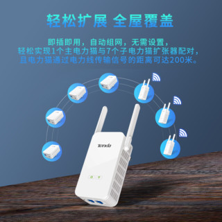 Tenda 腾达 千兆无线电力猫wifi扩展器子母路由器 电力线有线高清视频IPTV 子机套装 家用 PH3