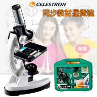 CELESTRON 星特朗 教学显微镜小学初中儿童科学实验礼物益智科普套