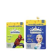 yili 伊利 高钙奶酪棒组合装 2口味 450g*3盒(混合水果味450g*2盒+原味450g)