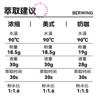 M2M 走起 中深烘 意式拼配咖啡豆 250g