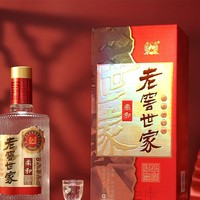 88VIP：泸州老窖 老窖世家 柔和 52%vol 浓香型白酒 500ml 单瓶装