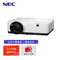 NEC 日电 NP-CD2300U 投影仪