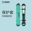 GOSKI单板滑雪包饺子皮雪板包板刃保护套双肩背滑雪装备时尚耐磨 深蓝色（宇航员）145x28cm