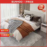 SUNHOO 双虎 21CX1 现代简约双人床 1.5m 低箱单床