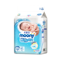 moony 尤妮佳(MOONY)婴儿纸尿裤 尿不湿 拉拉裤 尿裤 官方正品 尺码任选S/M/L/XL/XXL男女通用