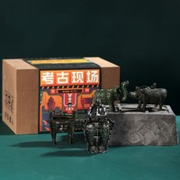 湖南省博物馆 考古体验箱盲盒文创 玩具摆件