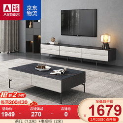 AHOME A家家具 A家 意式极简电视柜 W2003