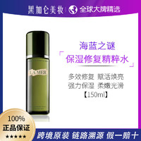 LA MER 海蓝之谜 精粹水150ml