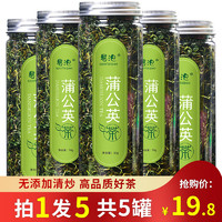 SIPAO 思泡 蒲公英茶50g