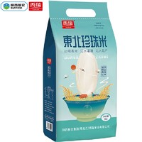 serene 西瑞 边境珍珠米5kg