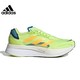 adidas 阿迪达斯 男鞋ADIZERO BOSTON 10运动跑步鞋GY0927