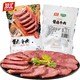 Shuanghui 双汇 金品牛腱熟食即食酱牛肉 酱卤牛肉140g*1袋