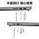  Lenovo 联想 小新Air14 11代酷睿i5 升级 i5-1155G7 8G内存 512G固态 锐炬XE高性能显卡　