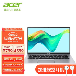 acer 宏碁 宏基新蜂鸟FUN轻薄本长续航 11代酷睿锐炬显卡 14.1英寸 i5-1135G7 16G 512Gwifi6