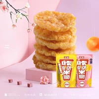 SHUIJUN 水军 咔嚓米脆非油炸米饼蛋黄香辣虾味膨化零食58g*2
