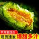 寻天果蔬 山东羊角蜜瓜 精选3斤装