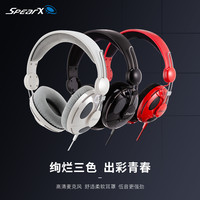 SpearX 声特 X5耳机头戴式有线电脑电竞游戏耳机