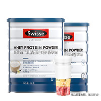 88VIP：Swisse 斯维诗 乳清蛋白质粉营养粉  450g*2罐