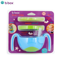 b.box 澳洲 婴儿童三合一碗240mlbbox三合一辅食碗宝宝零食吸管碗
