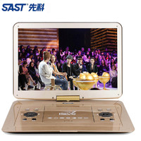 SAST 先科 高清移动DVD影碟机便携式evd播放器带电视大屏放碟机