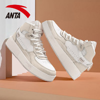 ANTA 安踏 女鞋板鞋2022春季新款旗舰皮面高帮休闲鞋厚底增高小白鞋
