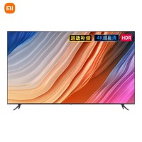 MI 小米 L86R6-MAX 86英寸 液晶电视