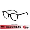 陌森官方近视眼镜男22年新款黑框可配度数眼镜肖战DY同款MJ3036