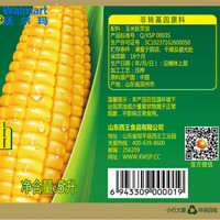 XIWANG 西王 玉米胚芽油 玉米油 非转基因食用油 5L