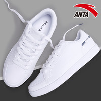 ANTA 安踏 男鞋板鞋男旗舰2022春季新款小白鞋休闲鞋子白色运动鞋男