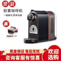 donlim 东菱 DL-KF7020胶囊咖啡机小型家用迷你全自动豆浆奶茶机