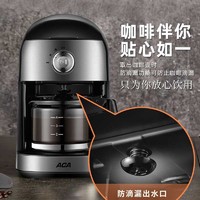 ACA 北美电器 咖啡机全自动美式研磨一体家用小型办公室迷你DA750D 黑色
