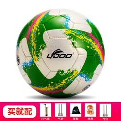 LYDOO 莱度 比赛训练5号足球儿童幼儿园小学生成人耐磨PU球