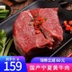 牧羊爵 宁夏国产牛肉1250g