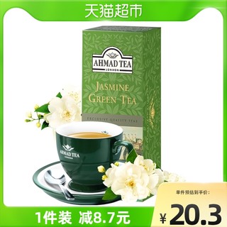 英国AHMAD TEA亚曼进口茶叶茉莉花茶绿茶袋泡茶2g×25包茉莉香片