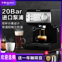 donlim 东菱 DL-KF6001咖啡机家用全半自动意式商用蒸汽式打奶泡