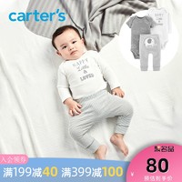 Carter's 孩特 Carters宝宝哈衣长裤婴儿三件套新生儿连体衣爬服套装126H562